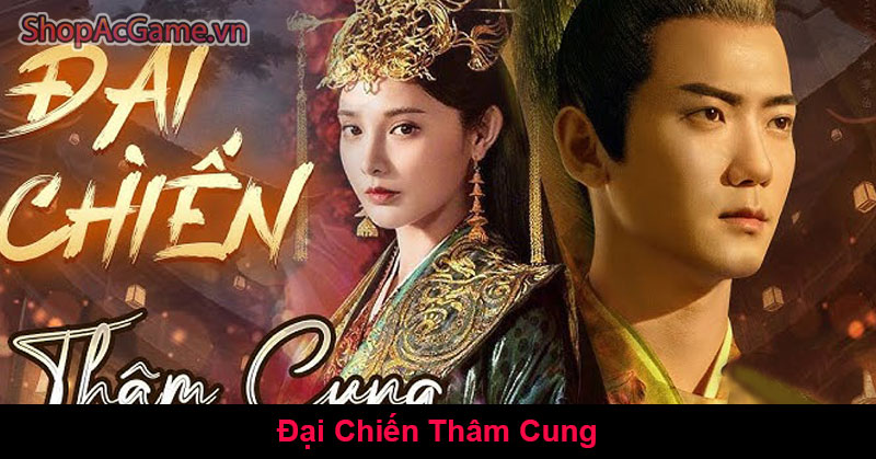 Đại Chiến Thâm Cung